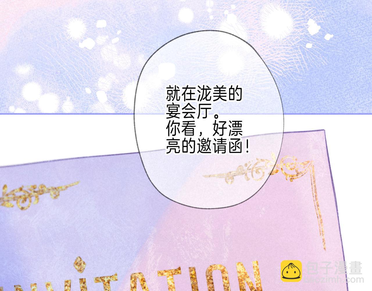 第54话 只有我12