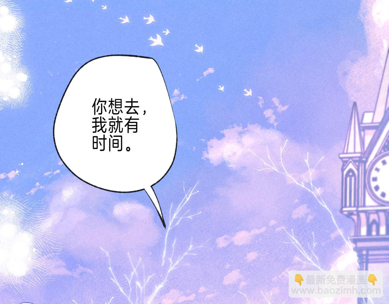 第54话 只有我14