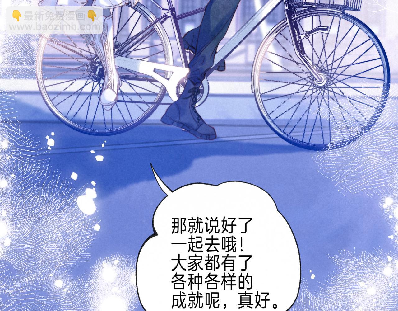 第54话 只有我16