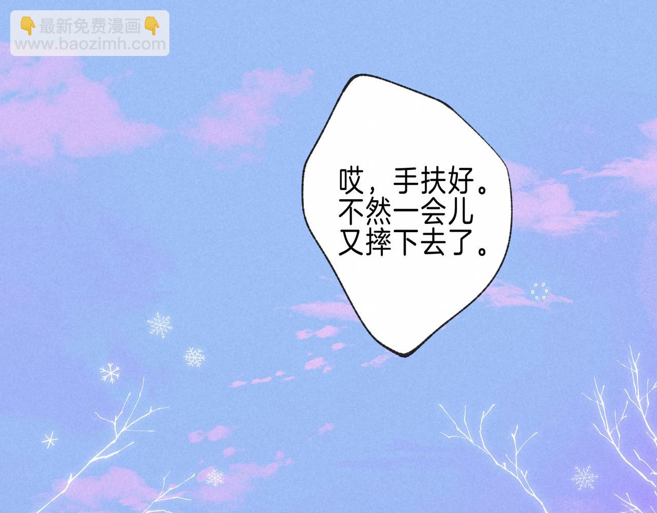 第54话 只有我18