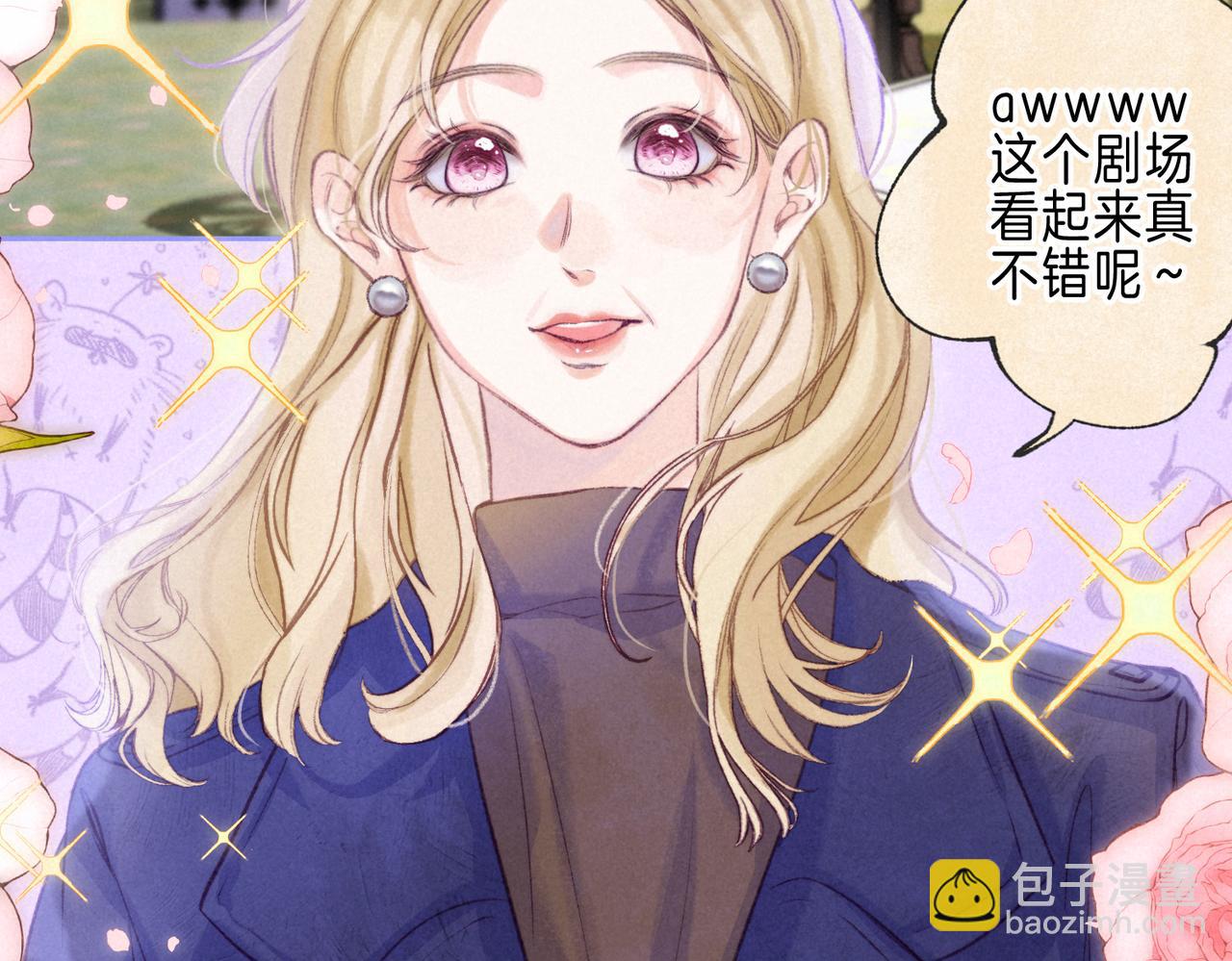 第54话 只有我22