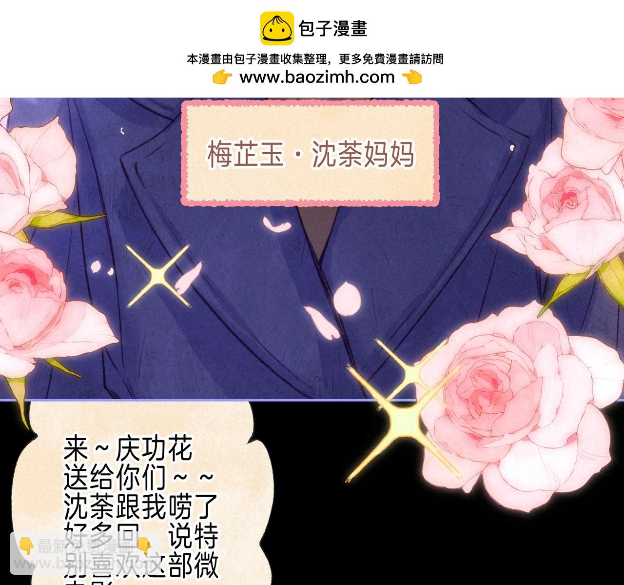 第54话 只有我23