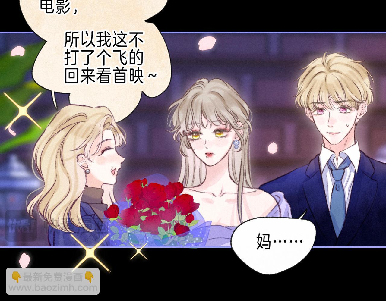 第54话 只有我24