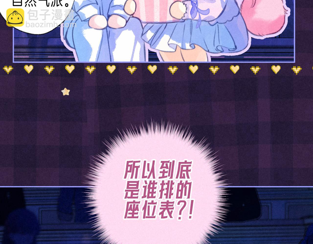 第54话 只有我29