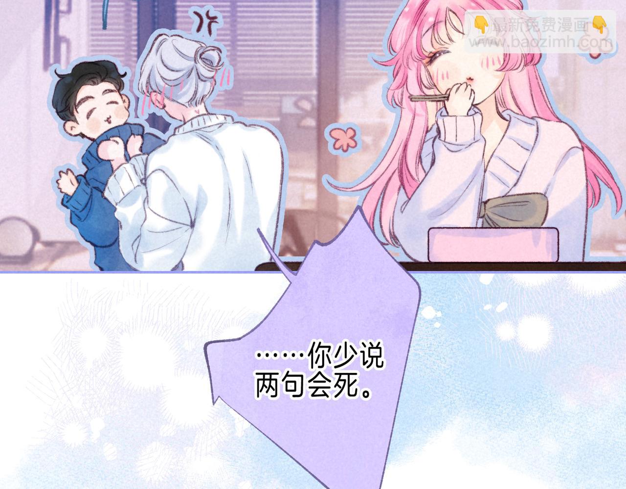 第54话 只有我3