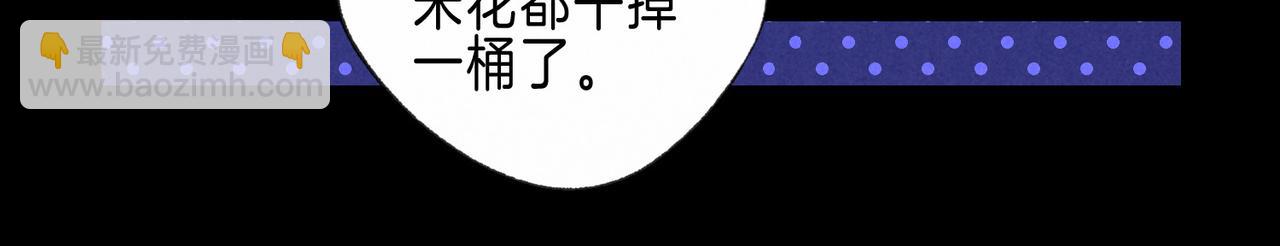 第54话 只有我31