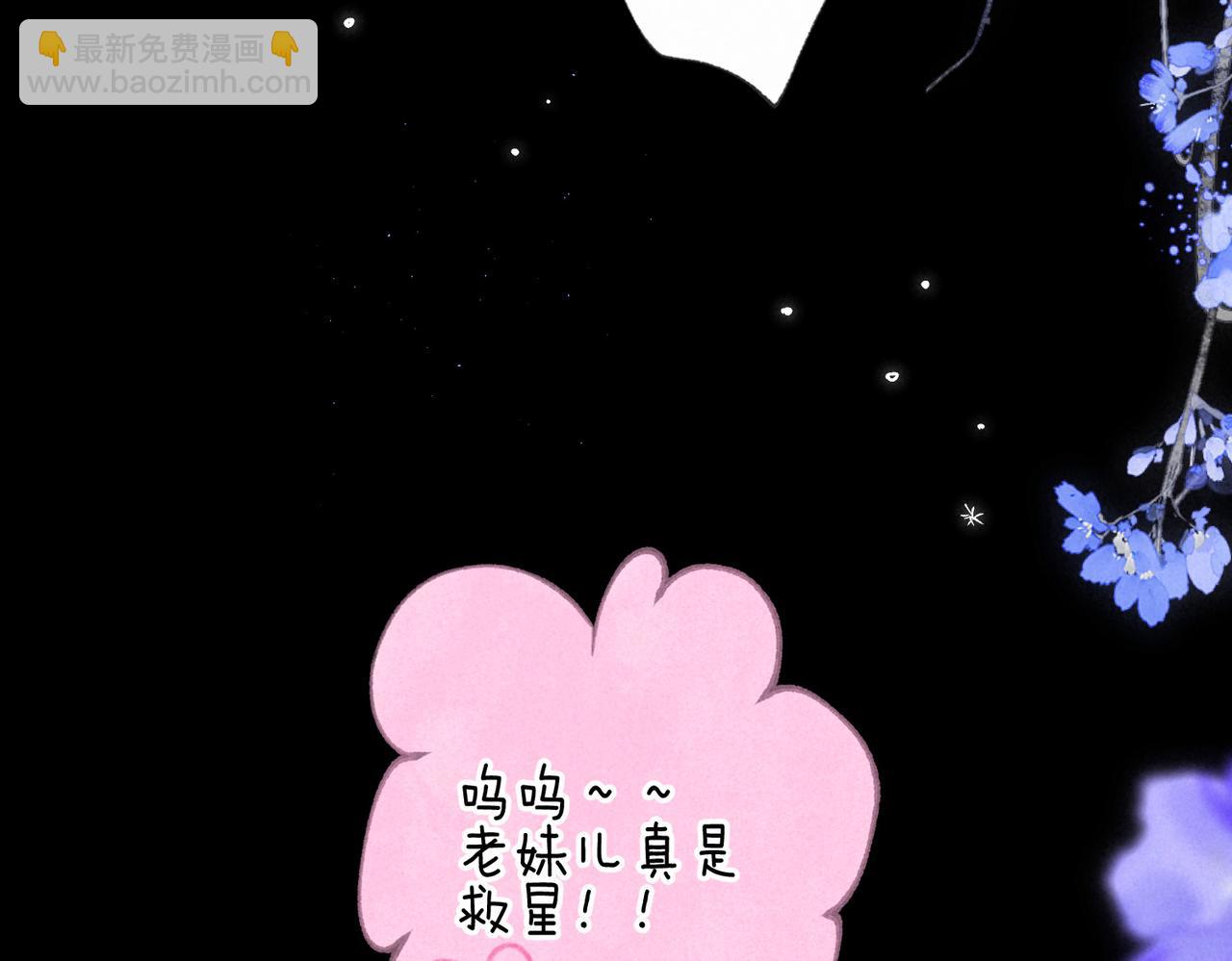 第54话 只有我35