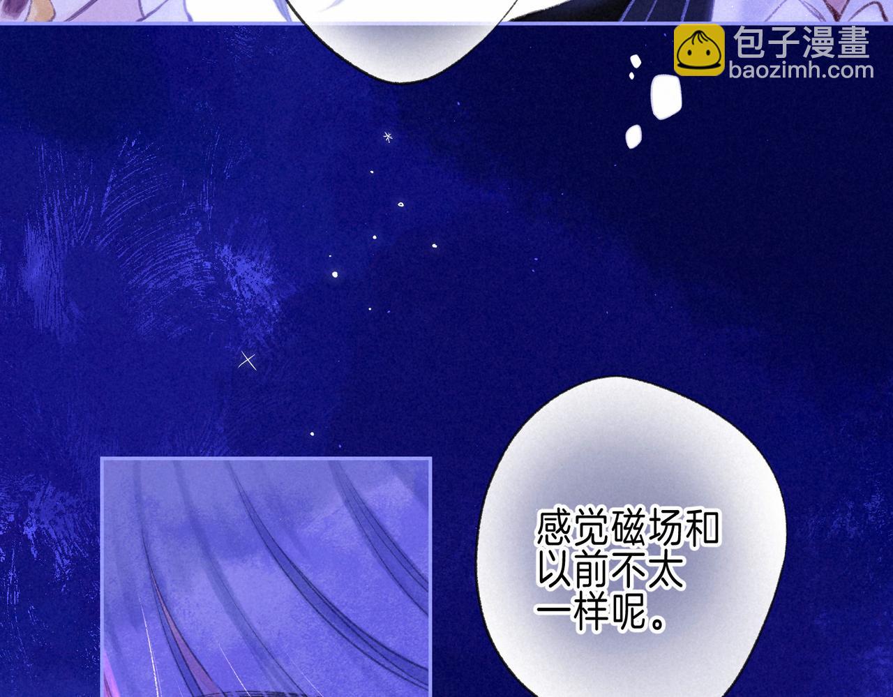 第54话 只有我40