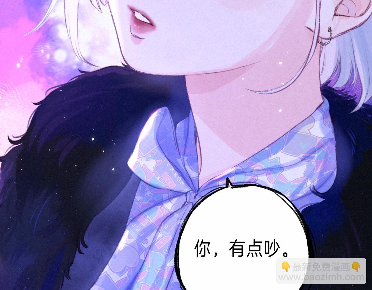 第54话 只有我44