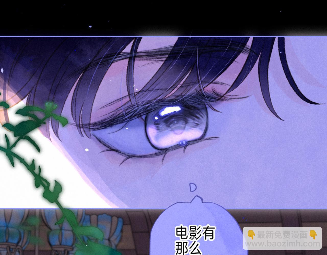 第54话 只有我48