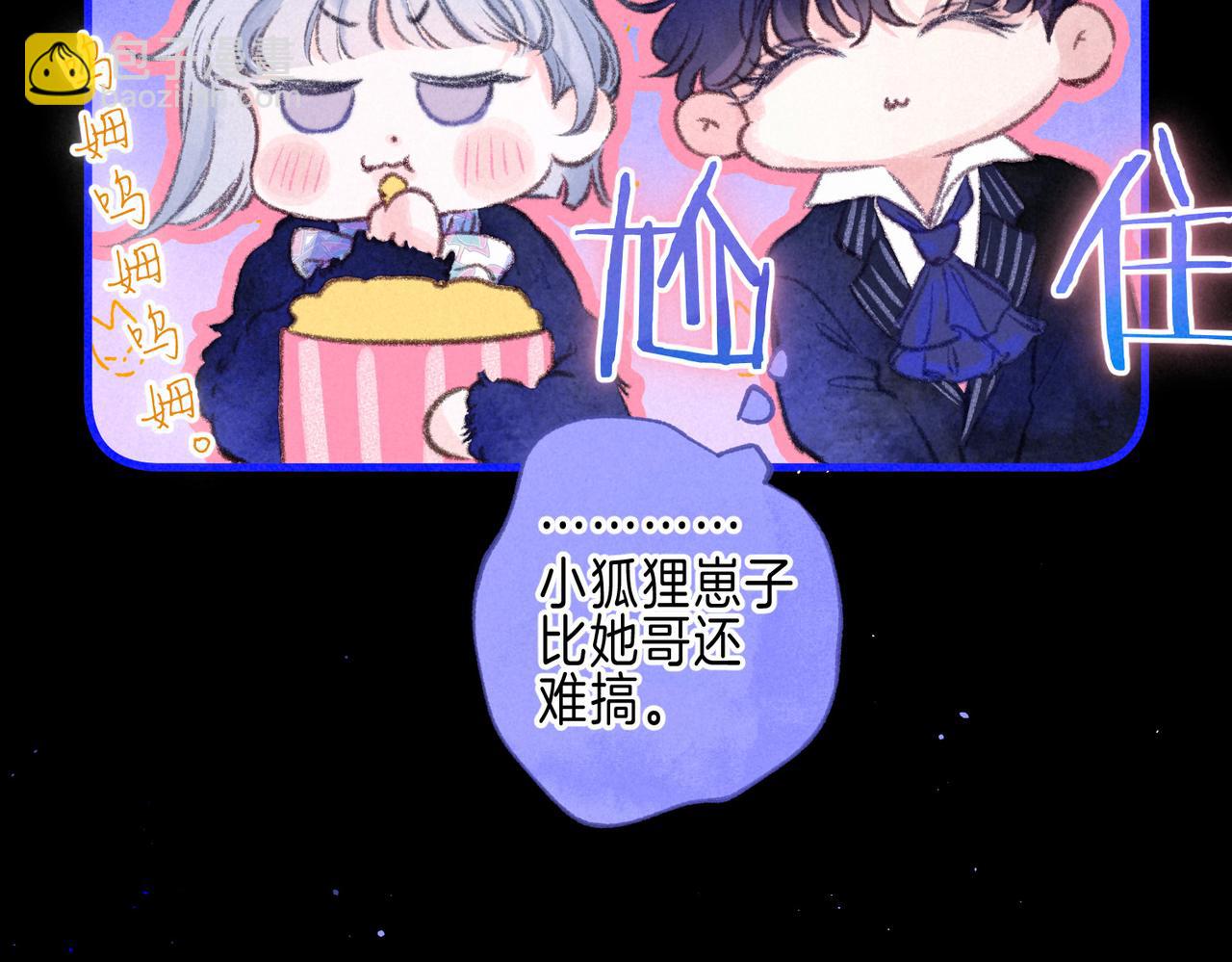 第54话 只有我51