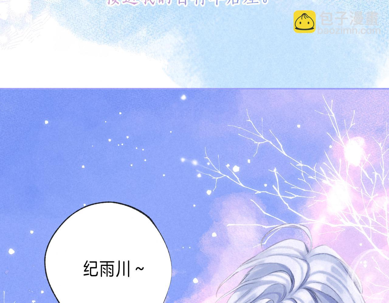 第54话 只有我6
