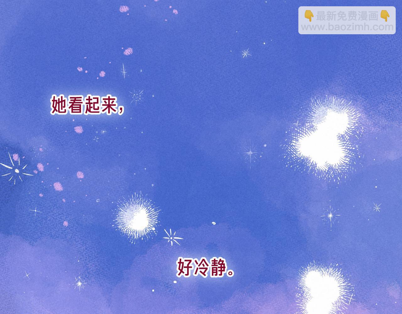 第54话 只有我76