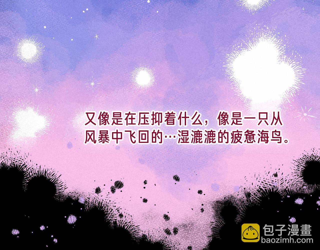 第54话 只有我77
