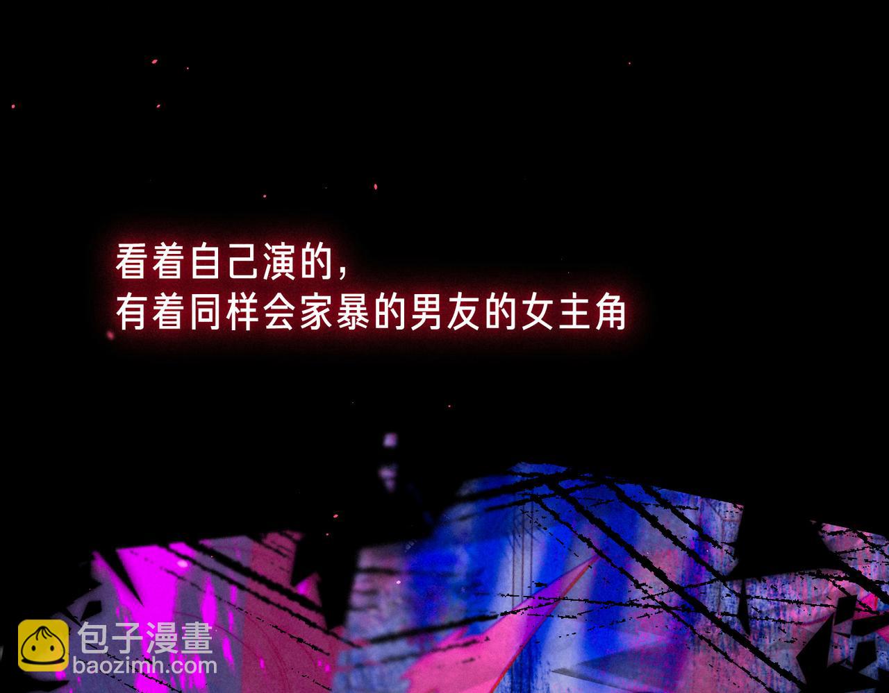 第54话 只有我79