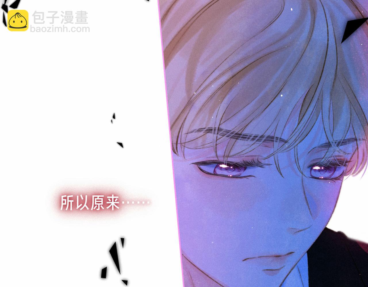 第54话 只有我82