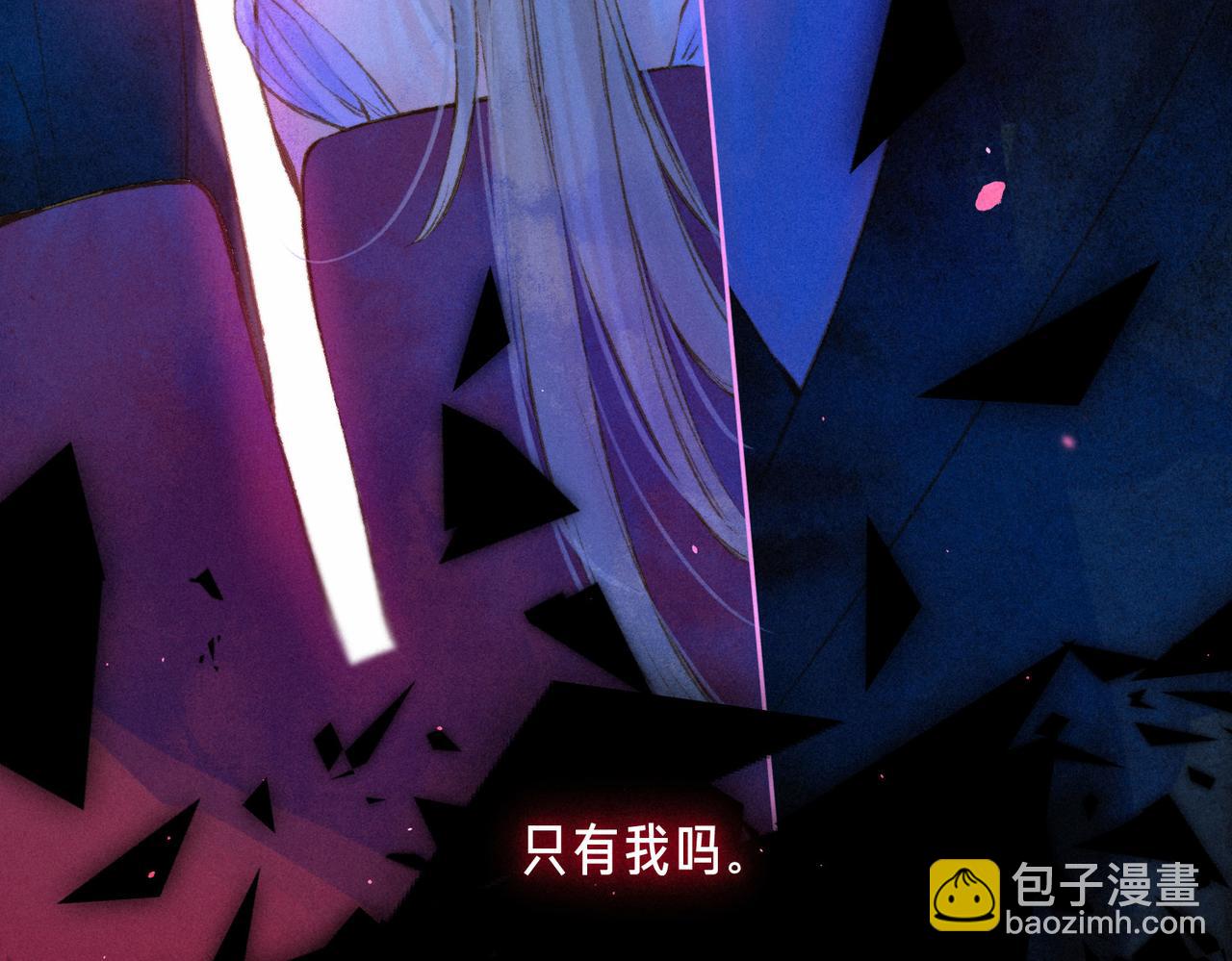 第54话 只有我84