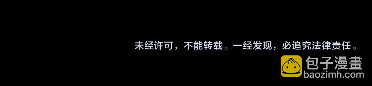 第54话 只有我86