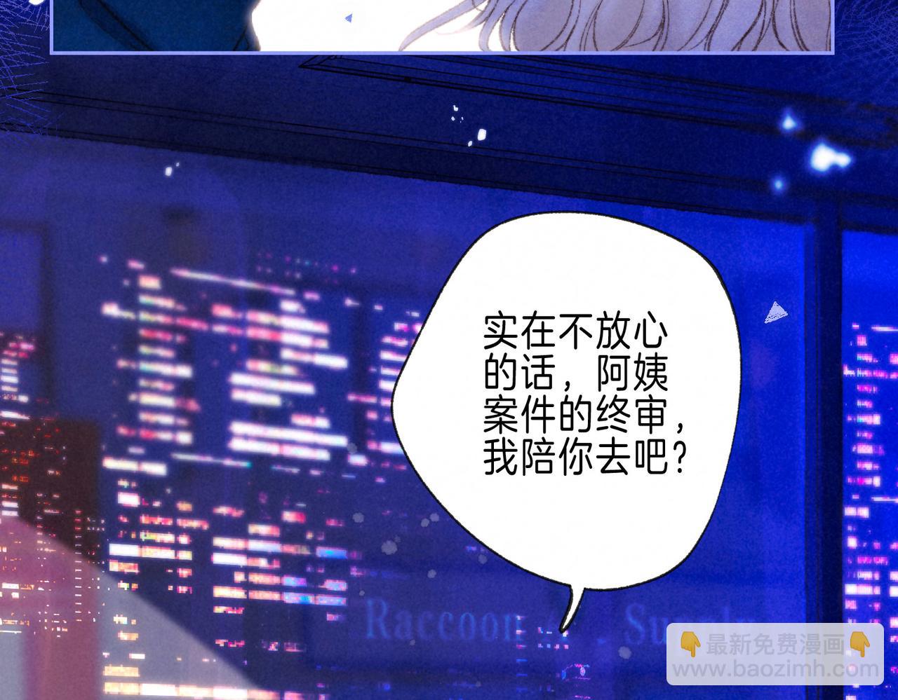 第56话 我最喜欢你24