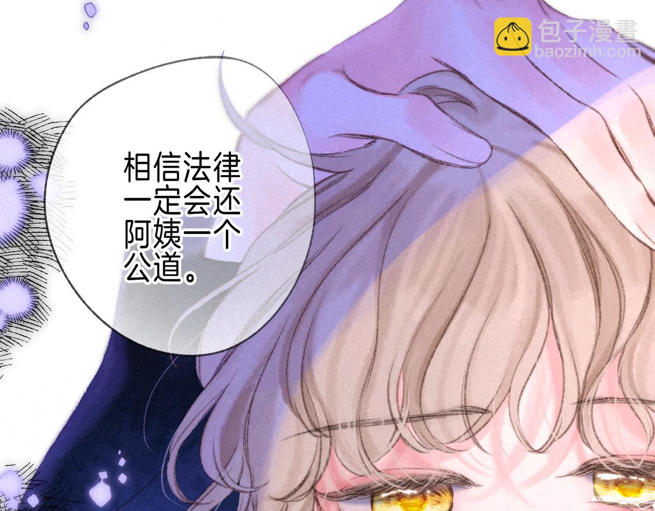 第56话 我最喜欢你27