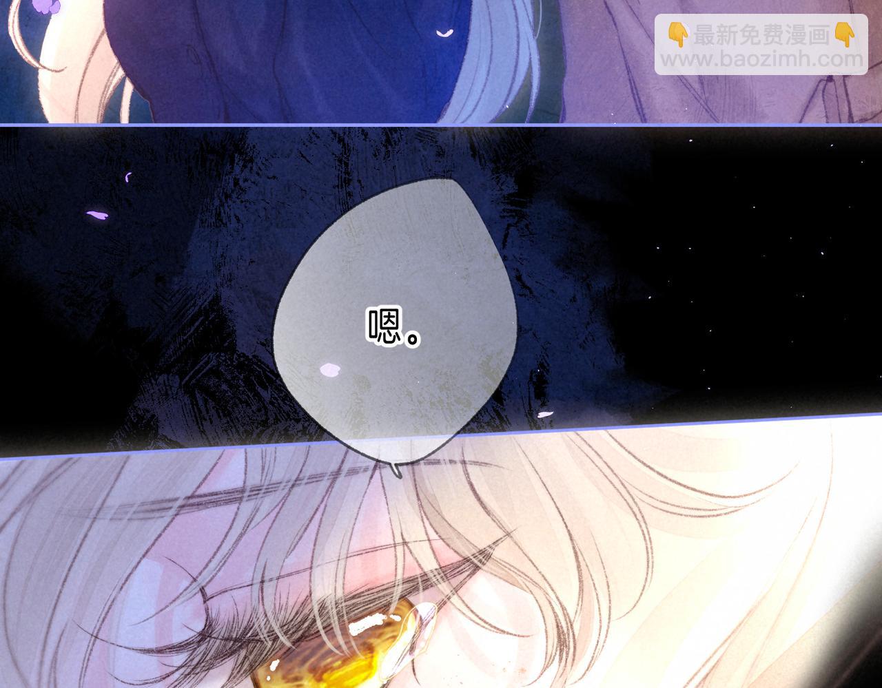 第56话 我最喜欢你3