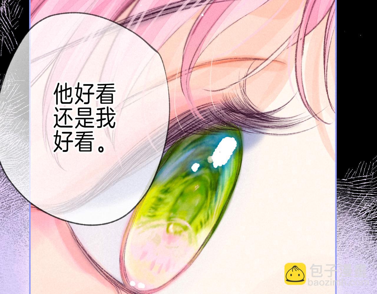 第56话 我最喜欢你38