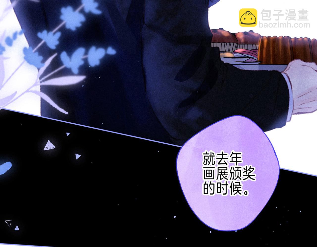 第56话 我最喜欢你68