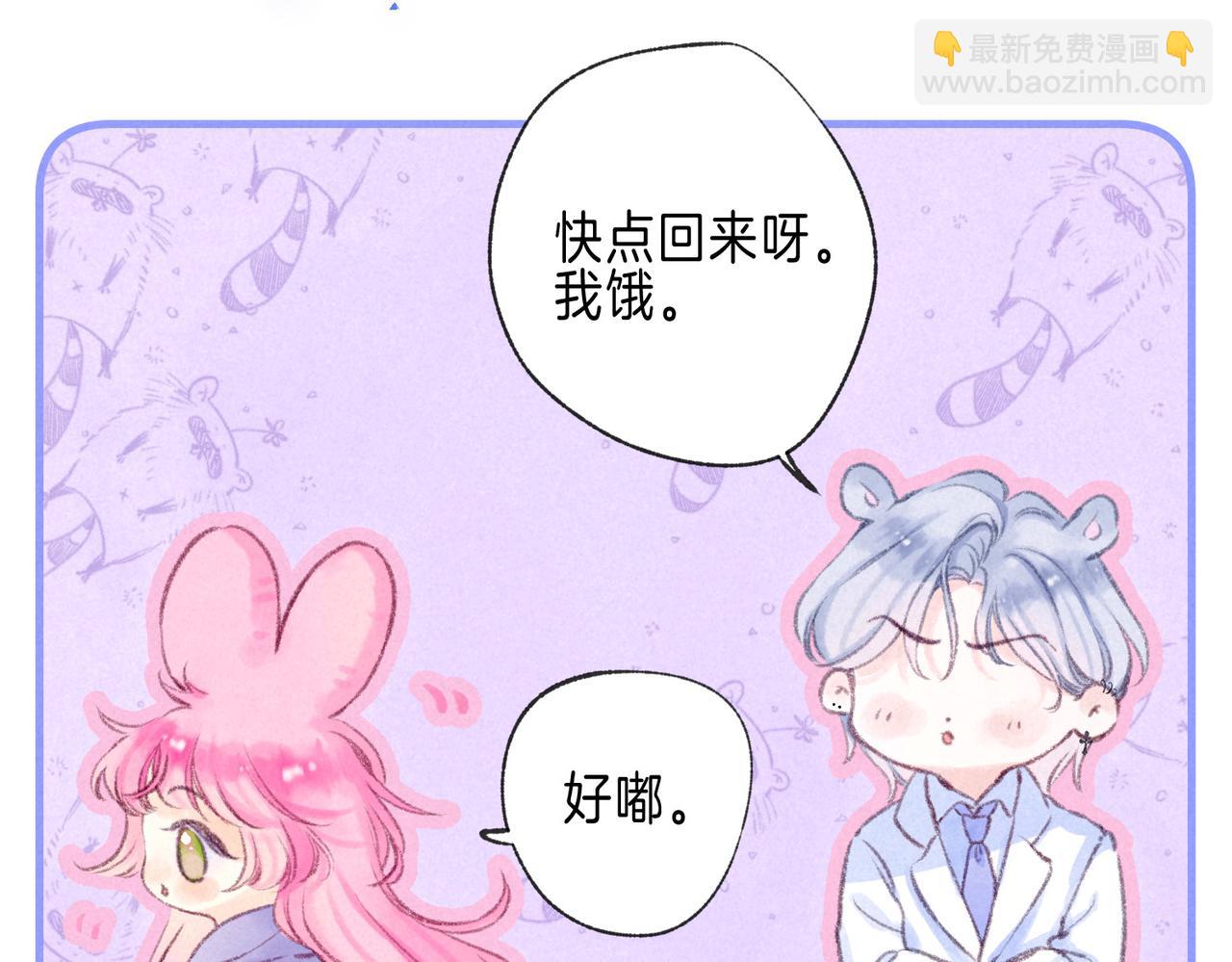 第56话 我最喜欢你73