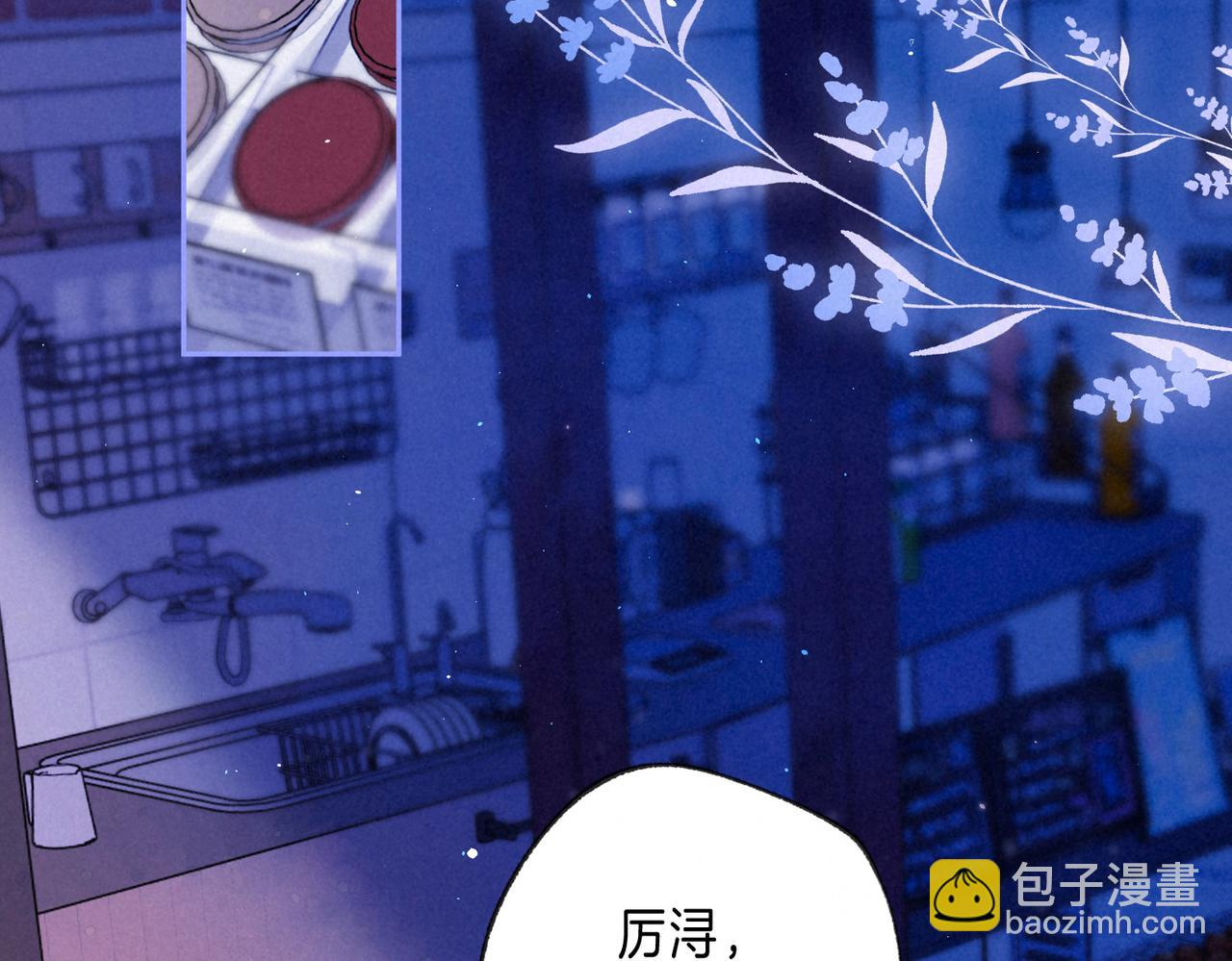 第56话 我最喜欢你79