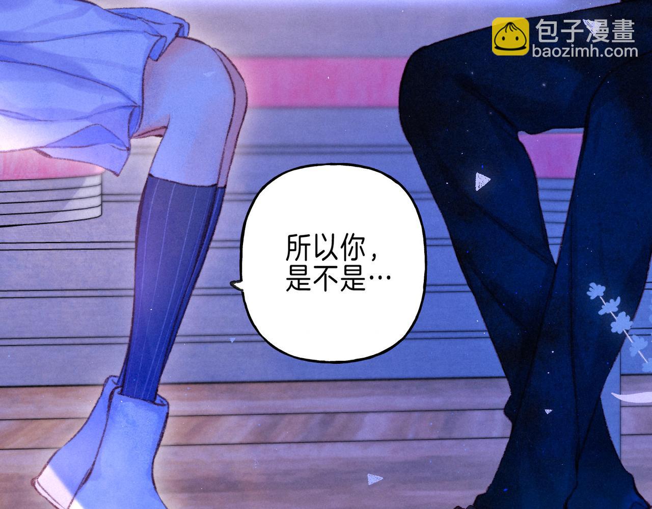 第56话 我最喜欢你87