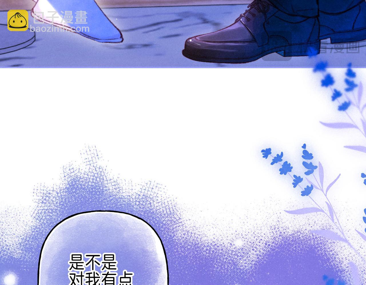 第56话 我最喜欢你88
