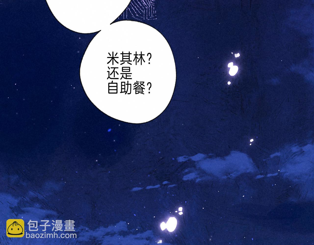第56话 我最喜欢你9