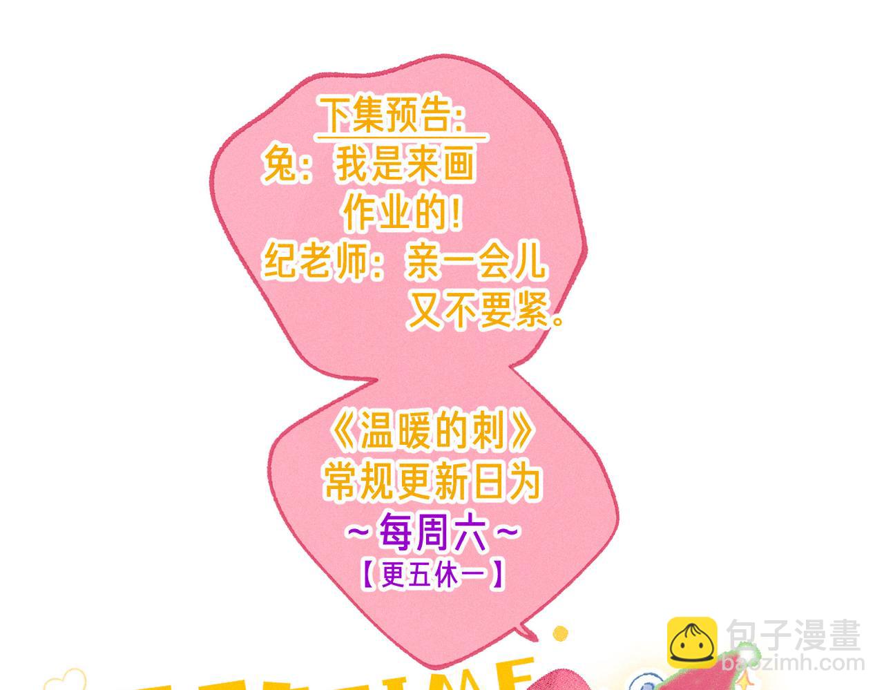 第59话 镜中之物100