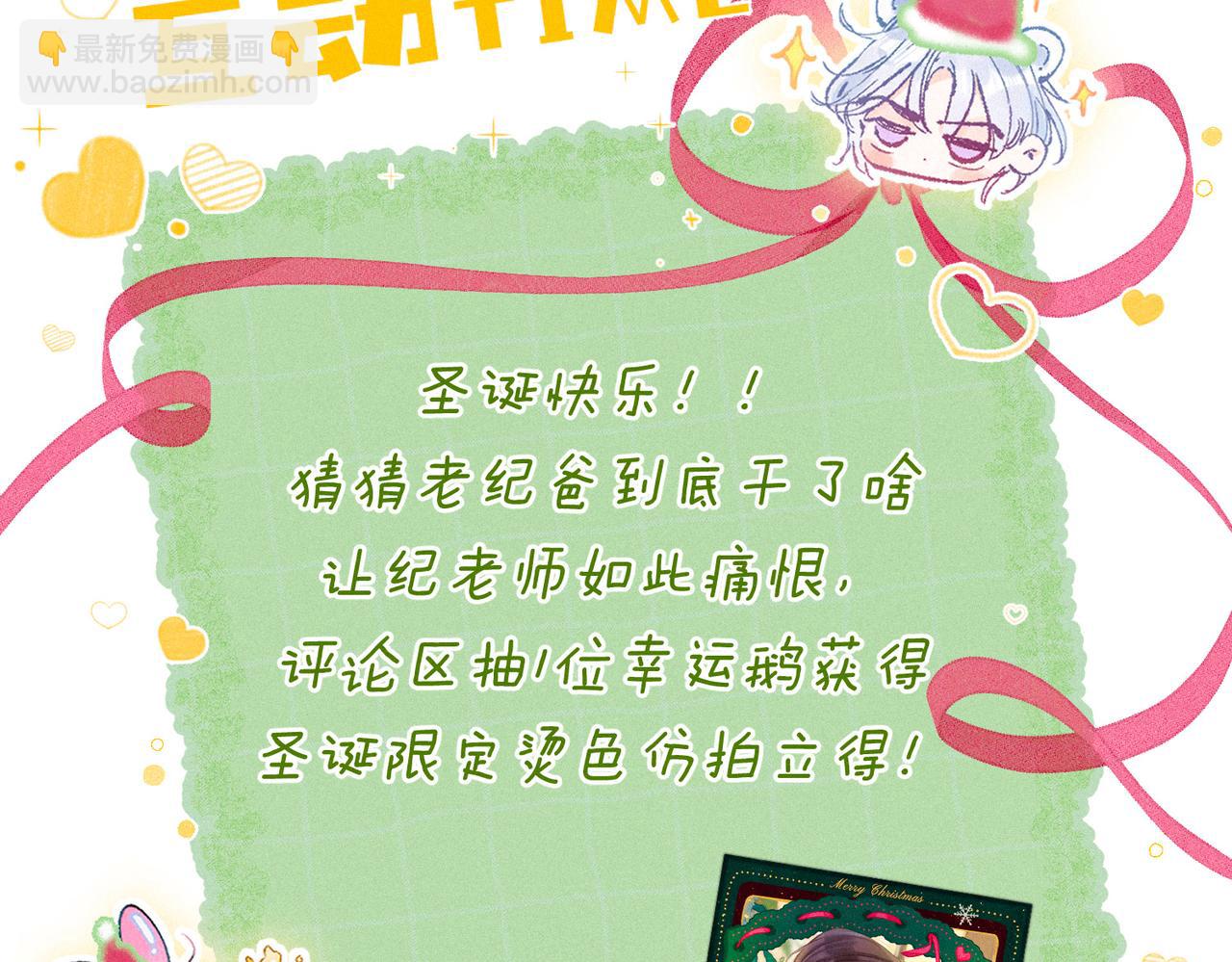 第59话 镜中之物101