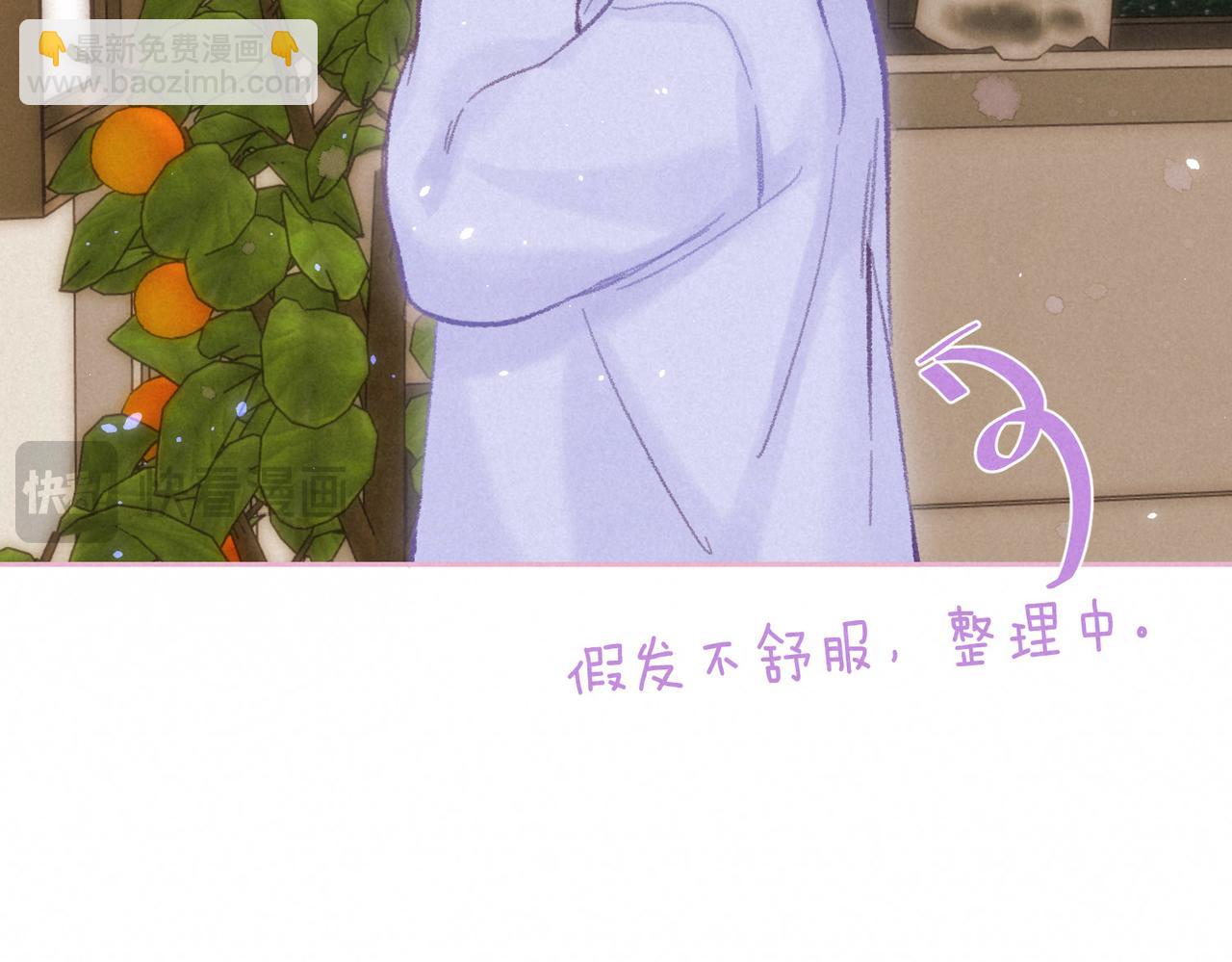 第59话 镜中之物11