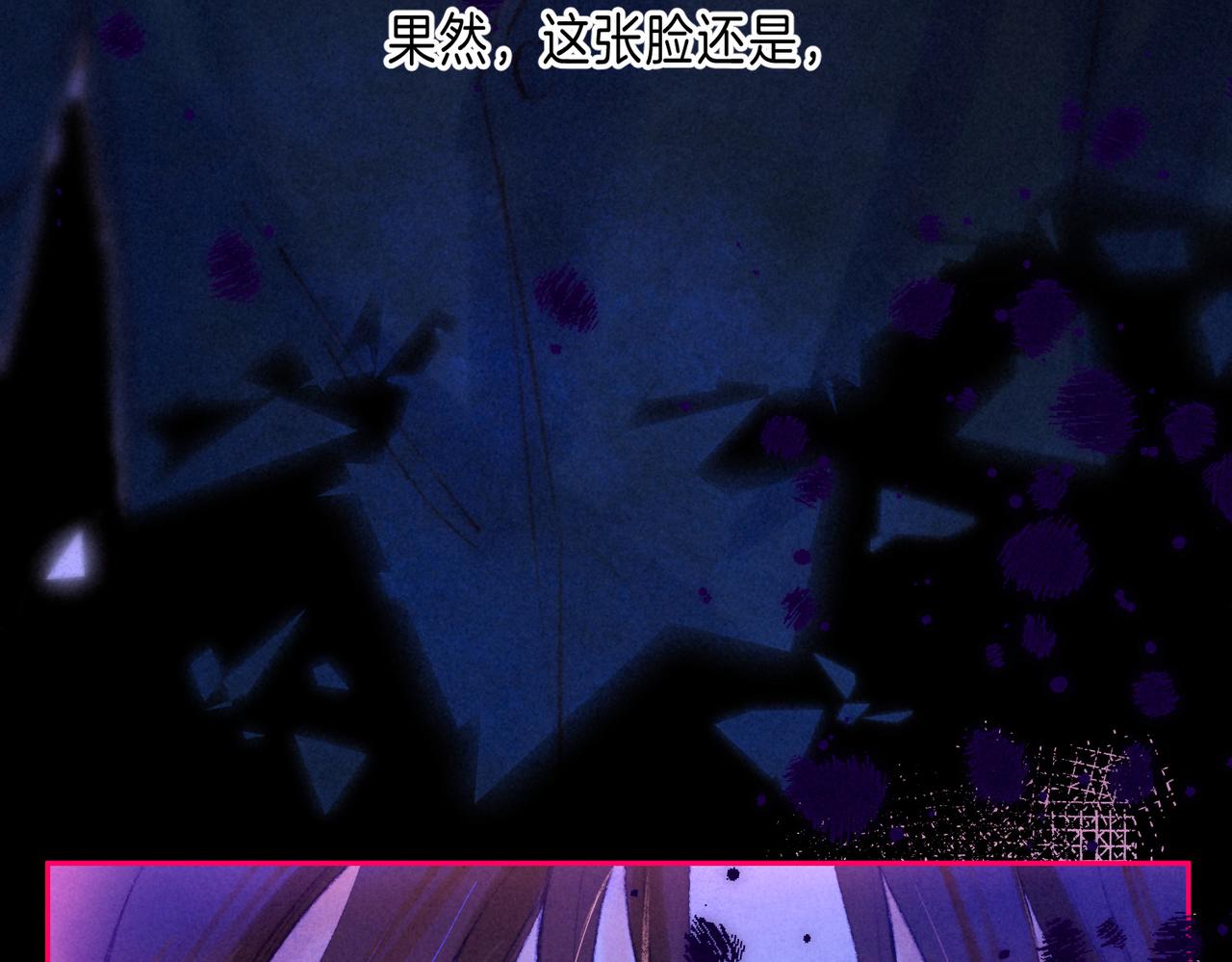 第59话 镜中之物15
