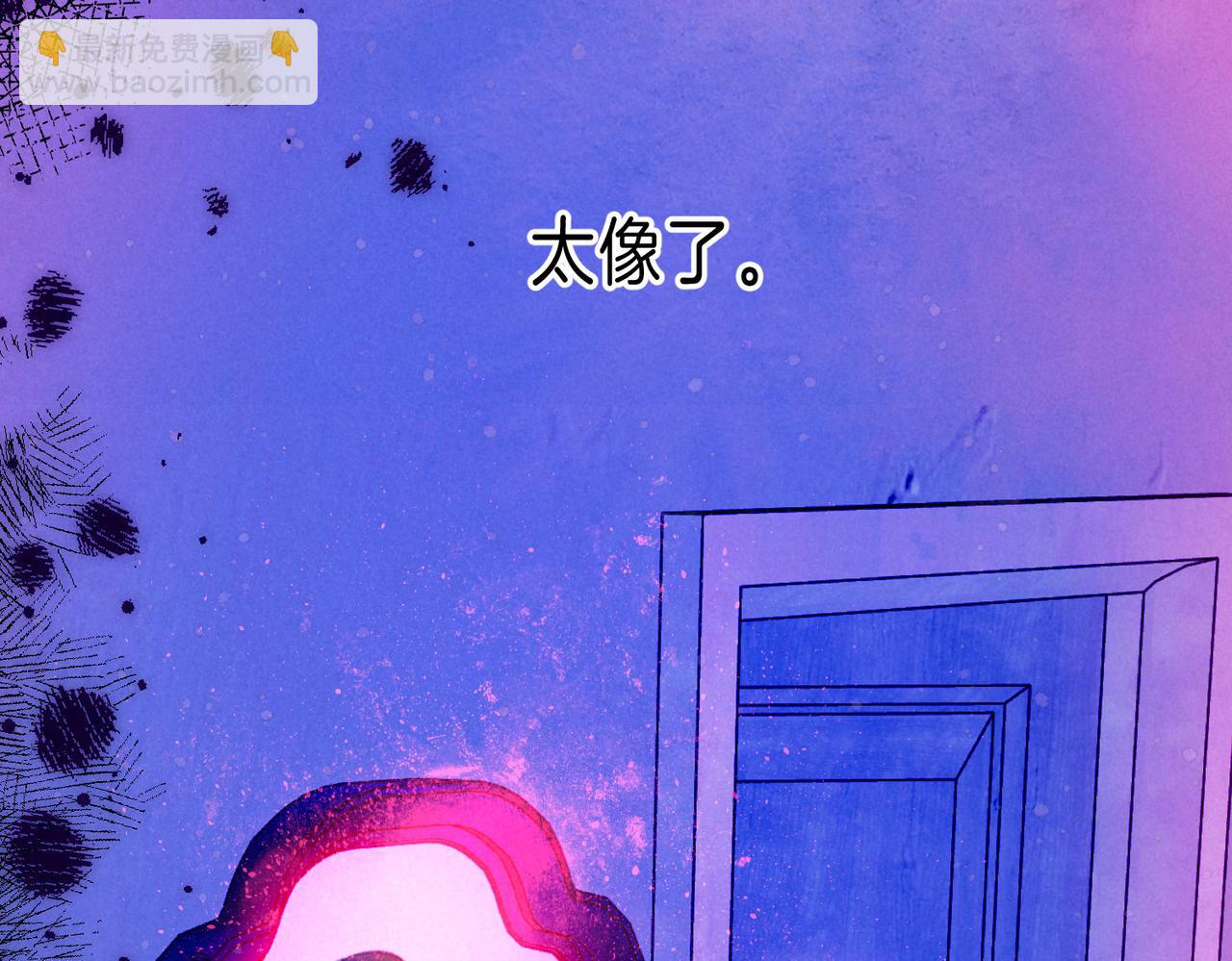 第59话 镜中之物17