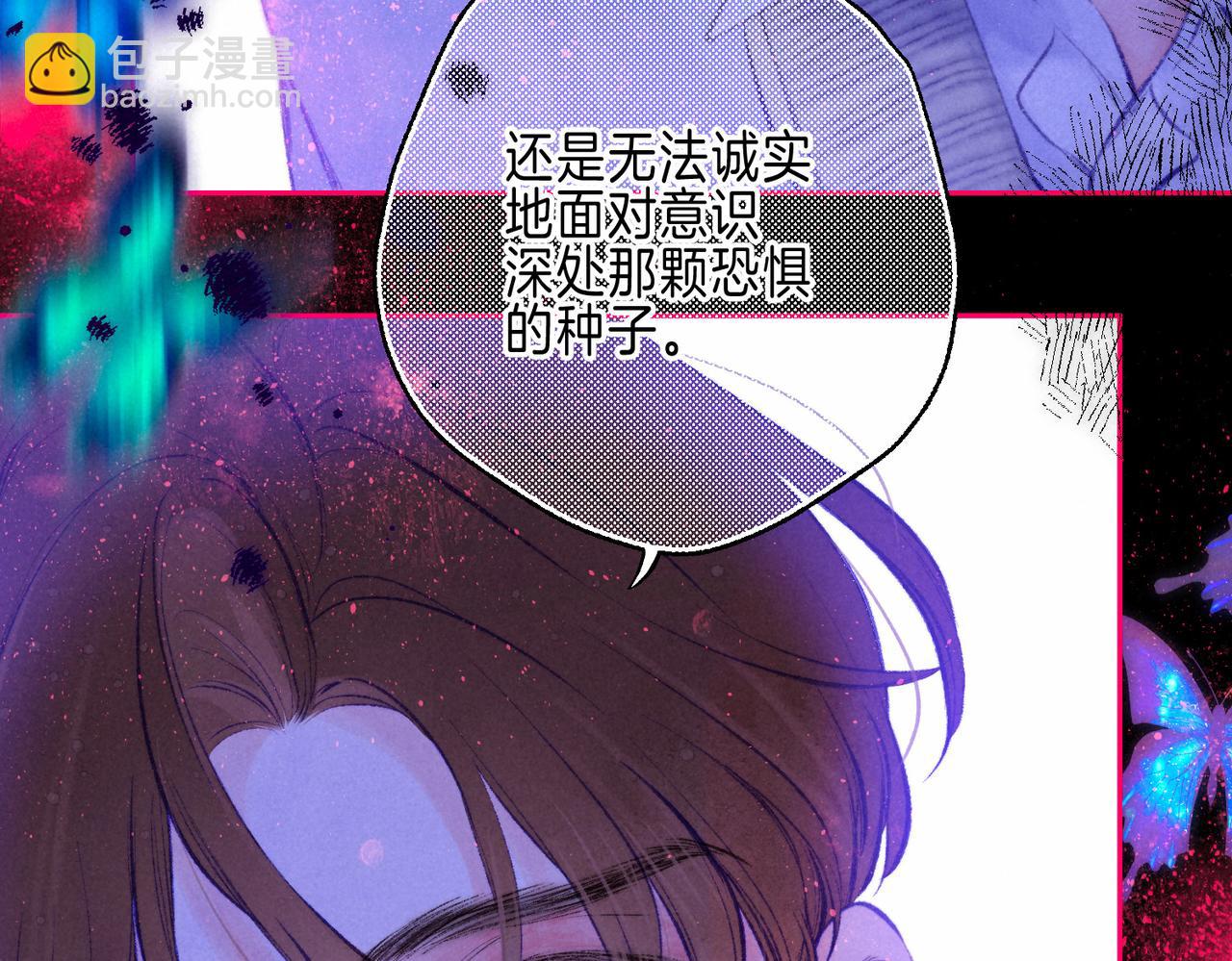 第59话 镜中之物22