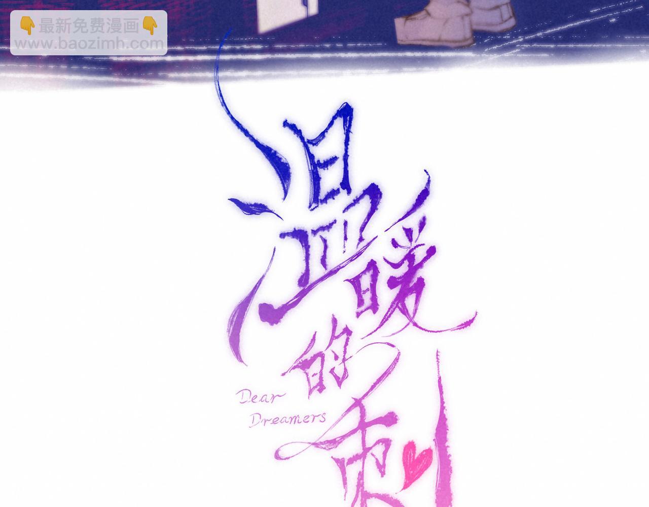 第59话 镜中之物37