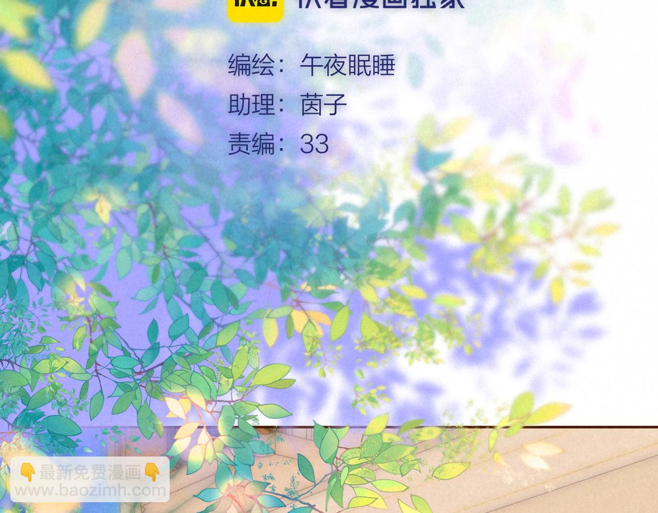 第59话 镜中之物39