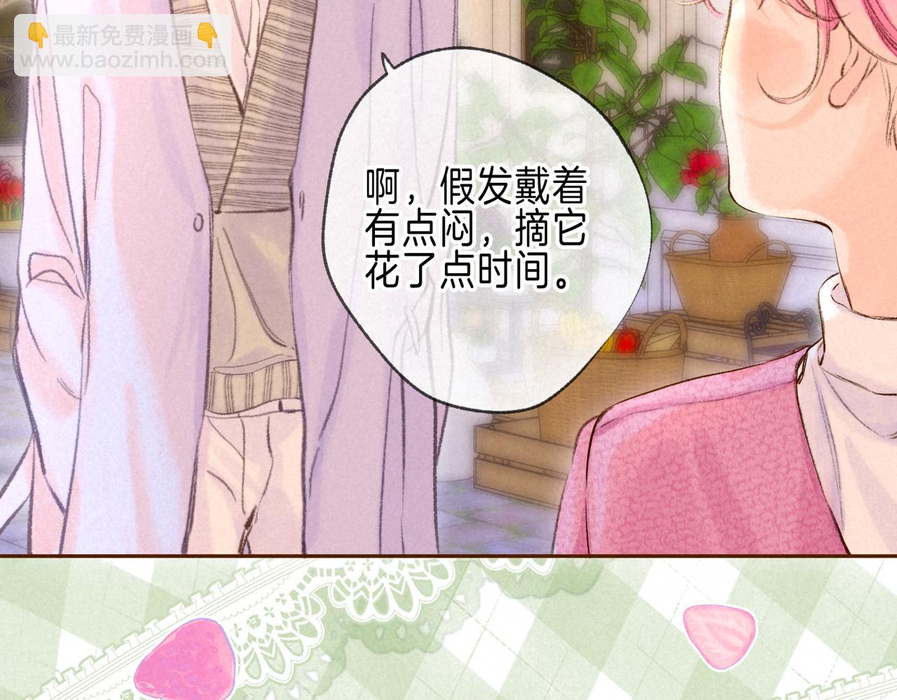 第59话 镜中之物41