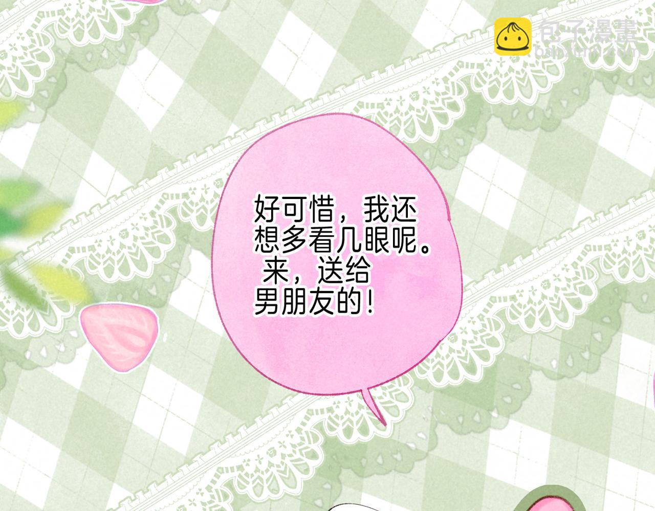 第59话 镜中之物42
