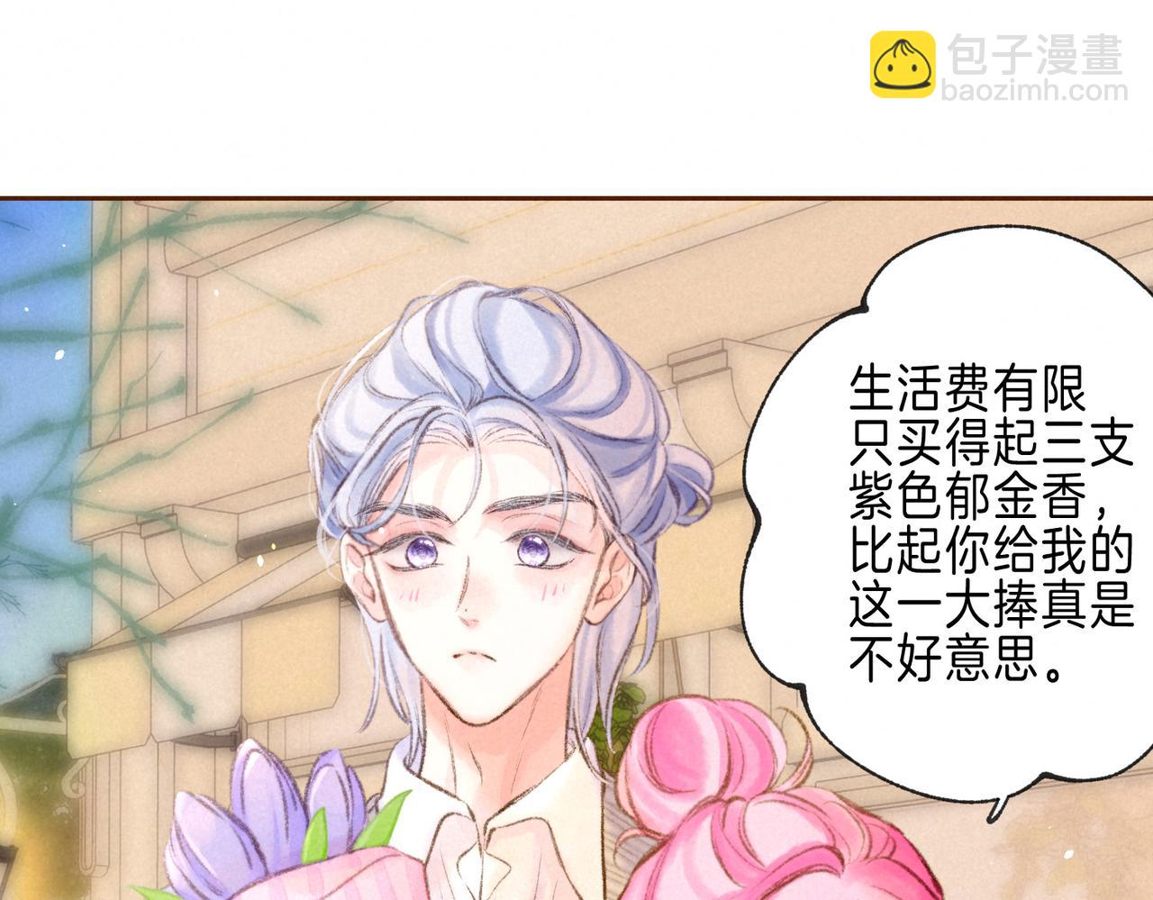 第59话 镜中之物45