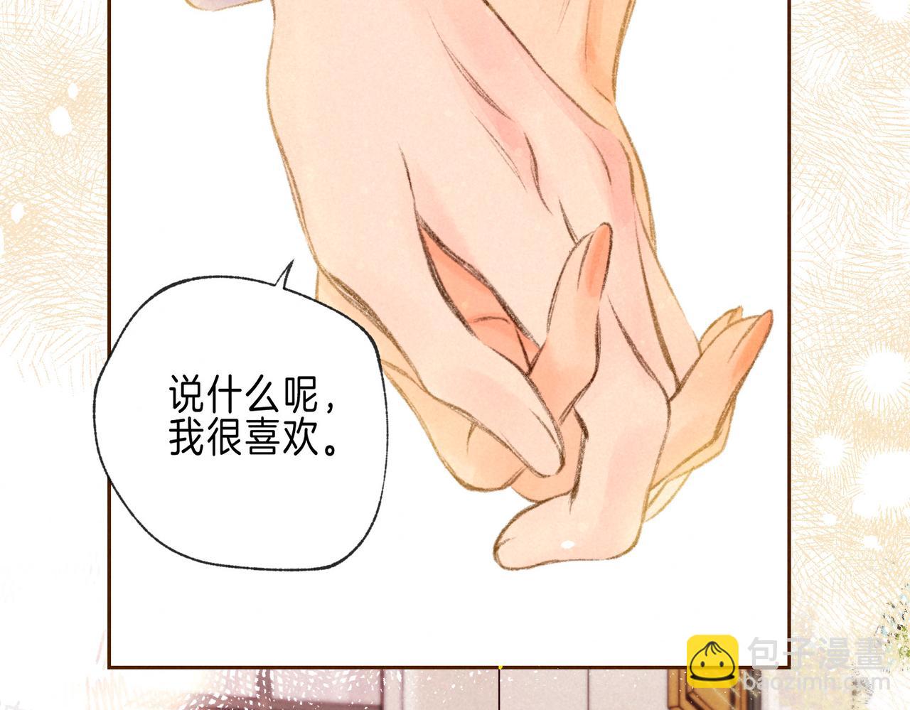 第59话 镜中之物48