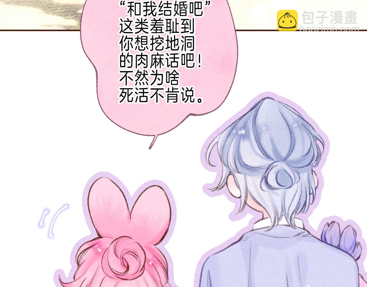 第59话 镜中之物57