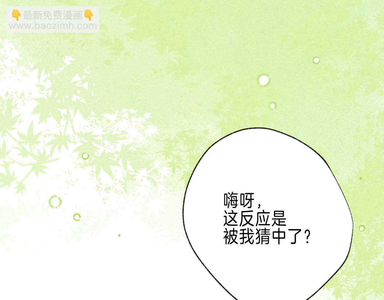 第59话 镜中之物60