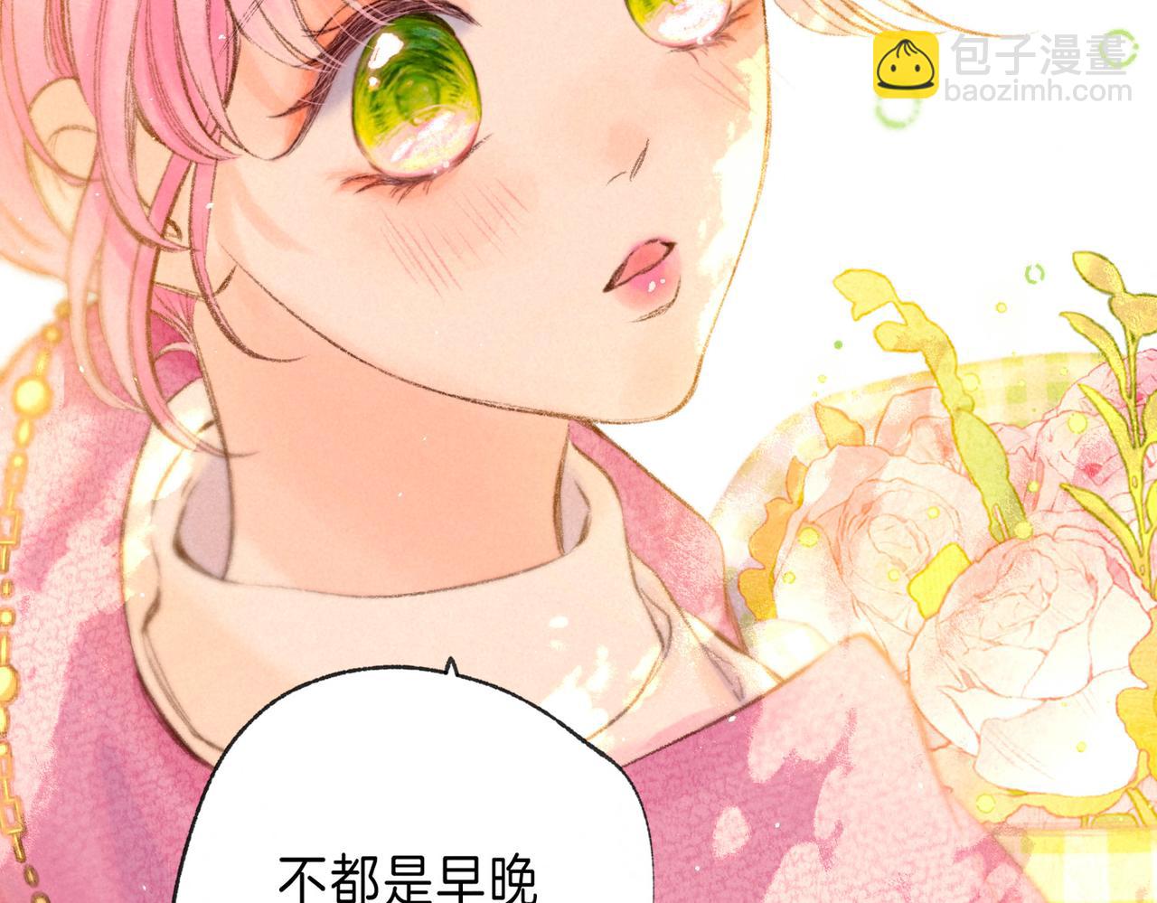 第59话 镜中之物62