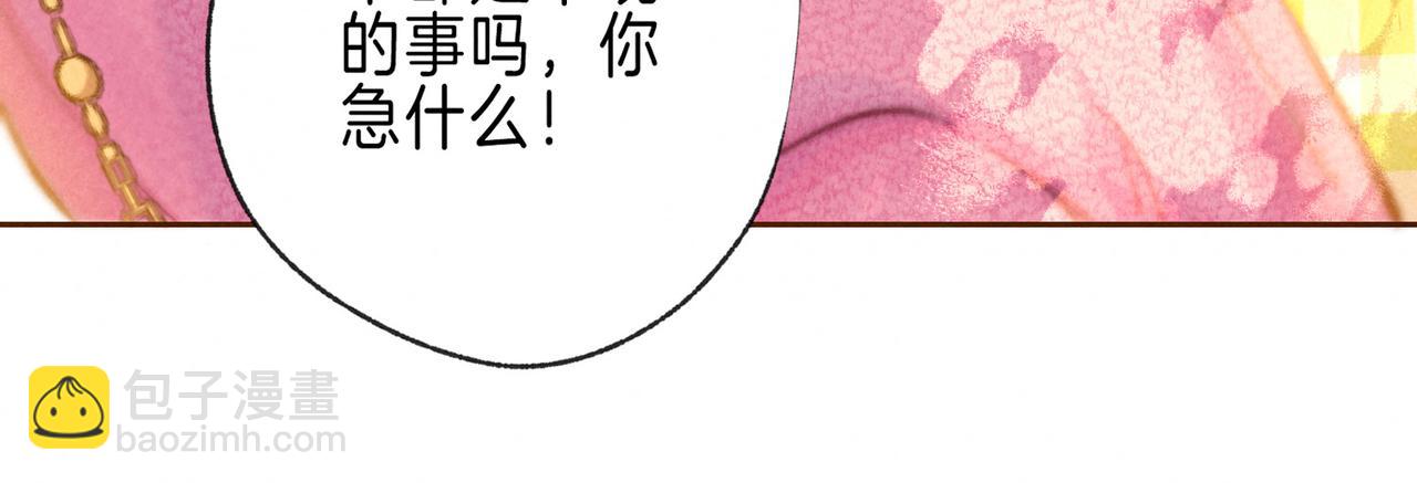 第59话 镜中之物63