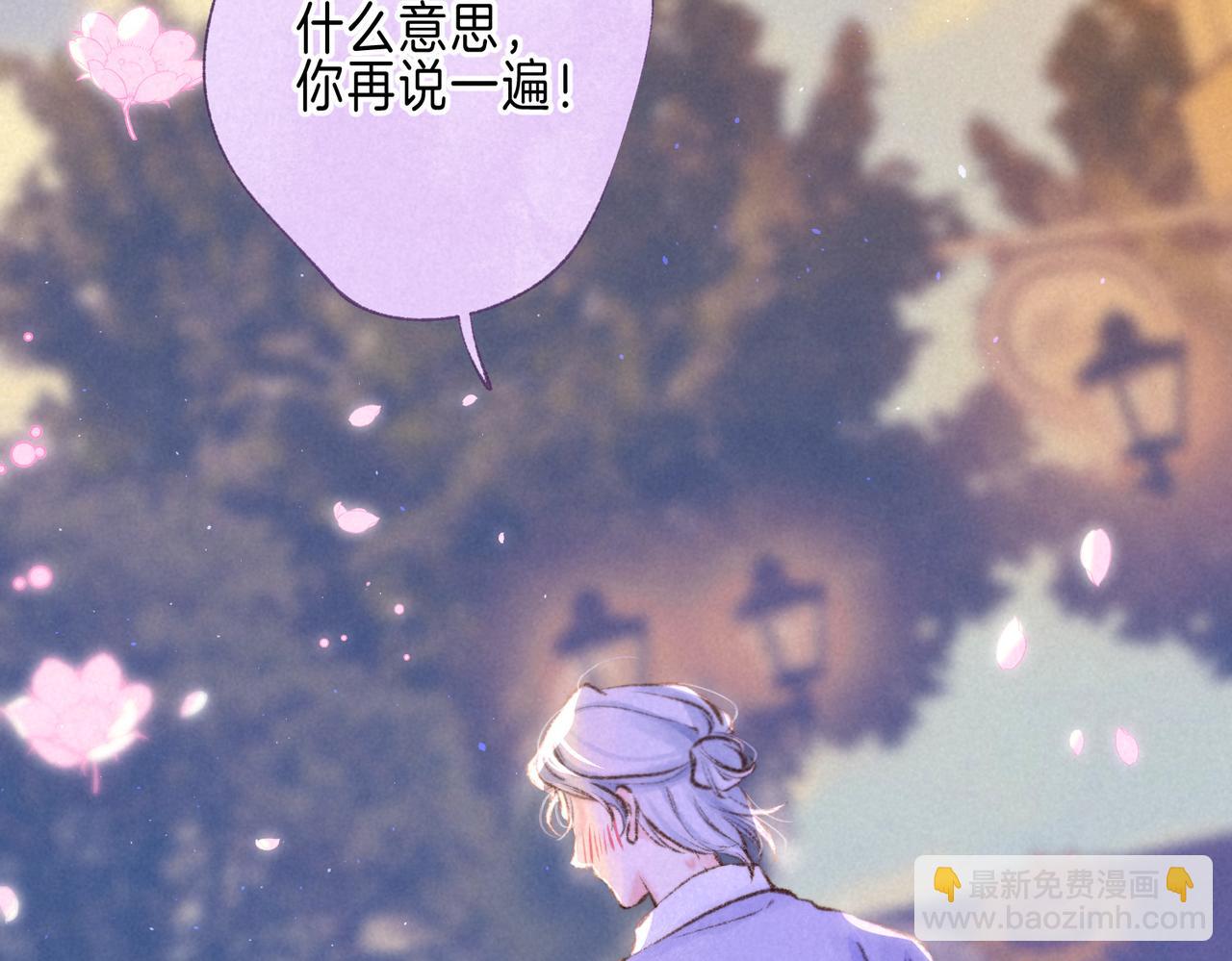 第59话 镜中之物66