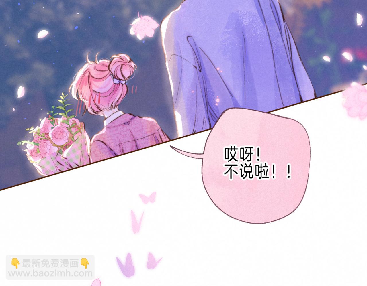 第59话 镜中之物67